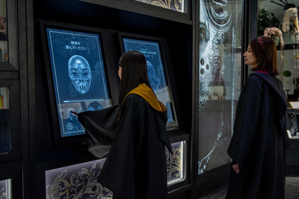 Warner Bros Studio tour Tokyo - mask