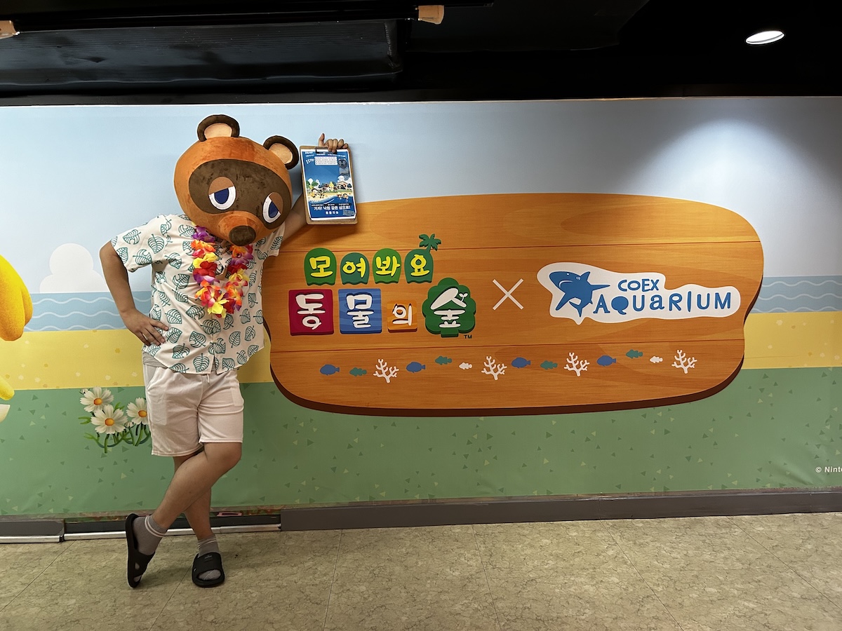 COEX Aquarium - Animal Crossing Partnership